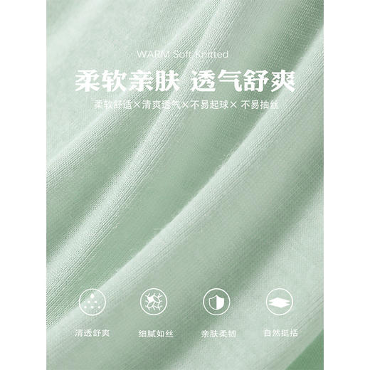 【多巴胺2件套！夏季防晒罩衣】 薄荷绿色夏日轻薄罩衫 薄纱上衣 女开春多巴胺吊带两件套装 春夏穿搭 商品图2