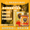M065 泰家皇室泰虎膏【50g*1瓶+15g*1瓶】 商品缩略图0
