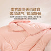 LOVO乐蜗 倍·暖 抗菌防螨澳毛加厚冬被-亲暖 商品缩略图10