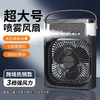 【喷雾加湿❗桌面循环扇】五孔喷雾风扇家用多功能办公室桌面雾化节能加湿器冷风机灯光插电加喷雾风扇湿冷风一体舒适度。la 商品缩略图2