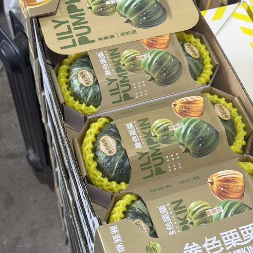 南瓜界的天花板：叁色栗栗南瓜，比贝贝南瓜还好吃，自带板栗的香甜，比鸡蛋黄还有粉糯，能吃出蟹黄味儿的南瓜。 商品图8