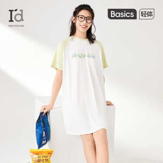 爱帝夏季睡裙女士清爽海洋印花冰丝凉感连衣裙 商品图6