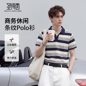 【弹力舒适】圣得西条纹短袖男款polo衫2026新款春季商务通勤上衣