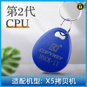 〖8142〗英朗2代CPU卡