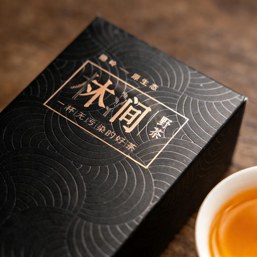 隐岭·品鉴盒·林涧（两泡） 商品图1