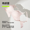 【新品上新】有棵树小胸聚拢无钢圈防下垂蕾丝文胸-B6176 商品缩略图1