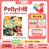 【半年包】Polly小班中教直播课-半年包48系统课时 商品缩略图0