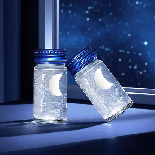 【认证旗舰店】燕之屋即食燕窝晚安小蓝瓶50g*2瓶燕窝饮含GABA晚安好眠 商品图0