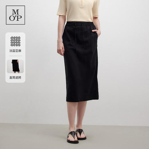 Marc O'Polo夏季新款好看时尚百搭黑色长款亚麻混纺半身裙女半裙 商品图0