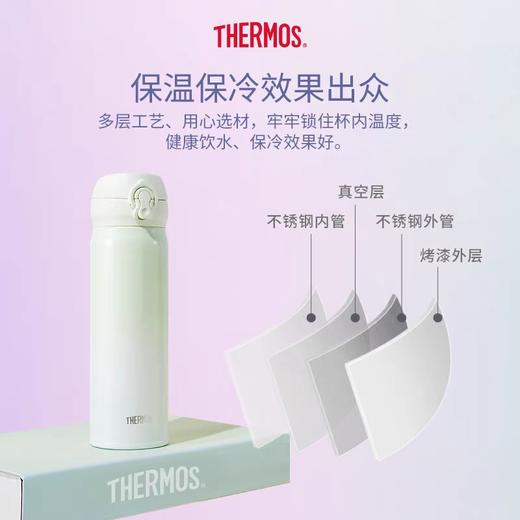 膳魔师不锈钢真空保温杯500ml渐变色 多款可选 商品图1