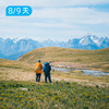 喀班巴依峰｜东喀拉峻｜赏花版&冰川版 新疆史诗级立体景观线 8/9日 商品缩略图5