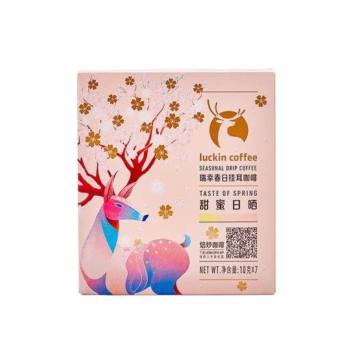 瑞幸10g*7樱花季精品挂耳咖啡 商品图0