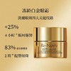 雅诗兰黛白金级花菁萃紧颜眼霜5ml*3礼盒  A-5885（眼霜轻盈版）效期至27年9月 商品缩略图3