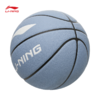 李宁B6000蓝/白贴皮篮球7号球ABQW021 商品缩略图1