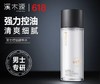 溪木源男士控油沁爽精华水120ml裸瓶效期26年6月 商品缩略图6