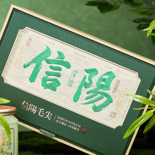 头采【绿.2瓷毛尖】50元1套.整箱10套 商品图1