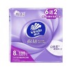 维达8连包抽纸/有芯卷纸/家庭装卷纸 整提 多规格可选 商品缩略图3