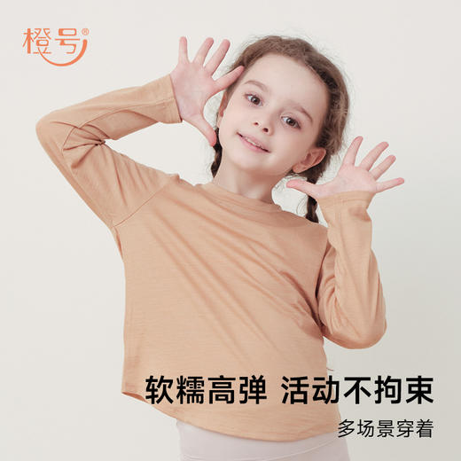 【90-170码】橙号 87%美丽诺羊毛 儿童超薄图案背心/超薄短袖（山野）T恤/图案儿童超薄防晒长袖-23T17BLNC/24T89CASL/24T88CASL 商品图8