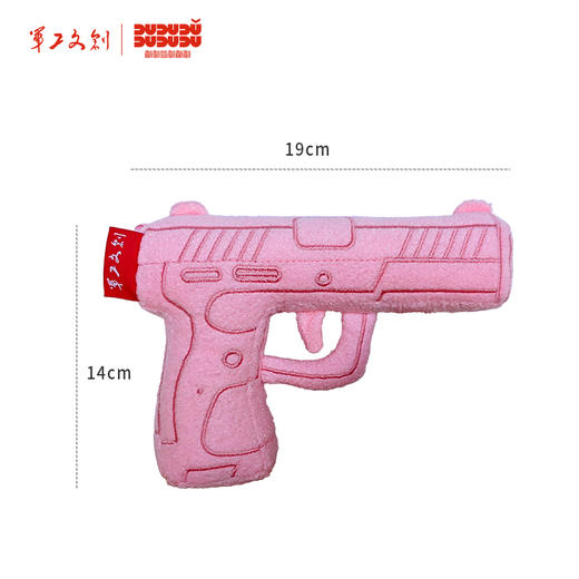 【92C毛绒手枪玩具挂件】军工文创官方正品收藏纪念礼物92C毛绒手枪玩具挂件jg 商品图4