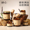 初心| 香薰蜡烛去异味香氛疗愈 商品缩略图0