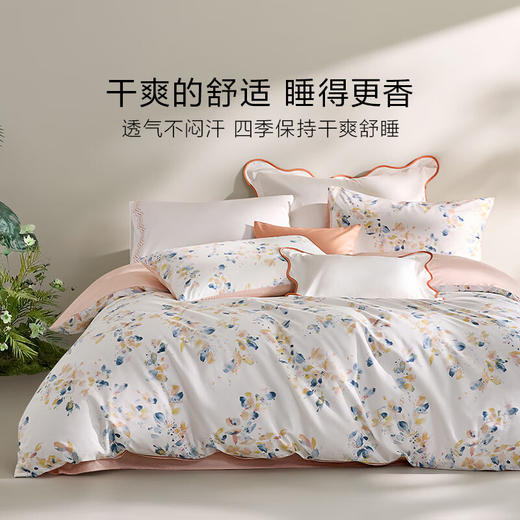 罗莱 柔心花影 四件套 商品图0