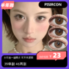 【拍下4月7日发】Pisircon半年抛活动 39单副 46两副 商品缩略图0