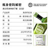 【SMWS】  53.503  海浪的低语 11年 单一麦芽 威士忌 商品缩略图2