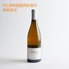 【西班牙干白巨作】萨尔沃 阿尔巴利诺 干白 Rodrigo Méndez Sálvora 2023 商品缩略图1