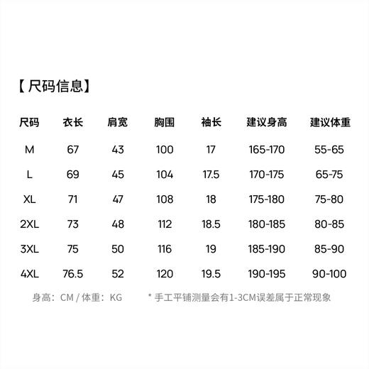 【含棉】圣得西短袖男polo衫2026新款春季亲肤透气商务休闲风上衣 商品图5