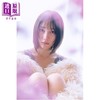 预售 【中商原版】中村百合香写真集 日文原版日韩 中村ゆりか写真集 商品缩略图0