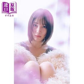 预售 【中商原版】中村百合香写真集 日文原版日韩 中村ゆりか写真集