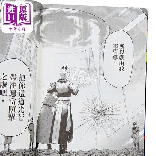 【中商原版】漫画 入间同学入魔了 第41集 西修 台版漫画书 东立出版 商品图2