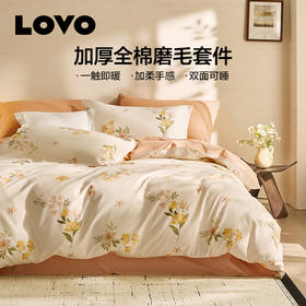 LOVO乐蜗 花间寻梦 床品四件套
