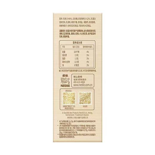 雀巢95g卡布奇诺咖啡 商品图2