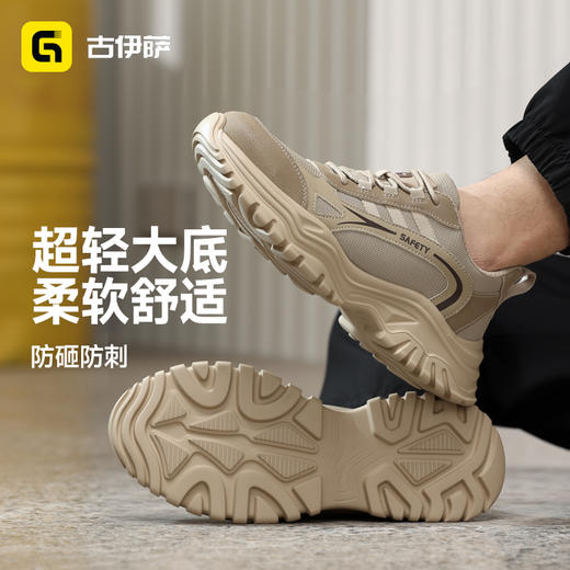 26年新款劳保鞋防砸防刺轻便橡塑底4.0凯夫拉低帮时尚 商品图2