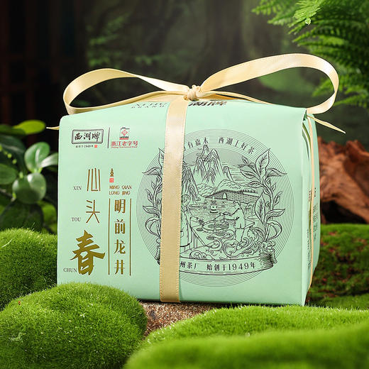 【西湖牌钱塘产区龙井】2026新茶 西湖牌《心头春》特级早春龙井200g纸包 龙井茶 钱塘产区 商品图2