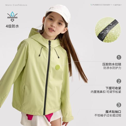 咕噜日记儿童户外分割廓形风衣2026春季女童软壳耐磨外套大童连帽 商品图2