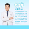 儿童牙齿健康百科：从科学防护到早期矫正（专业，实用，好懂，让牙齿不生病，让矫正不踩坑） 商品缩略图1