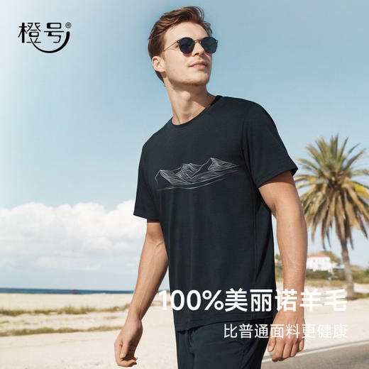 【户外系列】橙号 成人男士女士休闲图案短袖T恤 100%美丽诺羊毛 170g/㎡ 商品图8