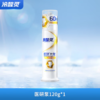 冷酸灵丨医研泵抗敏牙膏即速60S快速缓解牙齿敏感 多规格可选 商品缩略图1