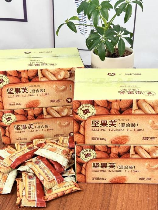 宝藏零食【檬冻坚果芙】曲奇饼干巴旦木腰果仁椰片脆饼香酥薄脆糕点零食小吃食品 商品图7
