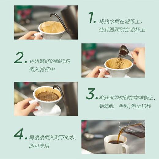 星巴克200哥伦比亚研磨咖啡豆 商品图5