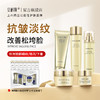 安科丽多肽紧致抗皱套装补水保湿滋润面部护肤礼盒 商品缩略图0