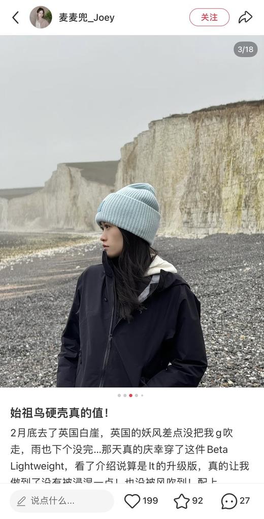 一店k 𝐋𝐖是真的帅！3LGORE-TEX面料！胸前徽标四次压胶工艺！整衣3D立体仿生学设计衣长臂弯！帽檐新3D刺绣工艺！内里全压胶！城市户外轻量防风防水冲锋衣！ 商品图11
