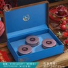 15元一套 / 一箱16套 福运连连【三圆罐 兰色】 商品缩略图0