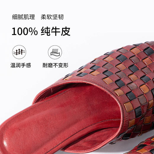 绽放/LSX017朵织出一缕红*新款纯牛皮手工编织撞色方格一脚蹬皮鞋 商品图3