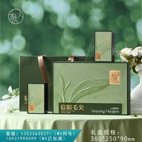 38元一套 / 一箱12套  春信001【信阳毛尖专版 两方罐 浅绿色】