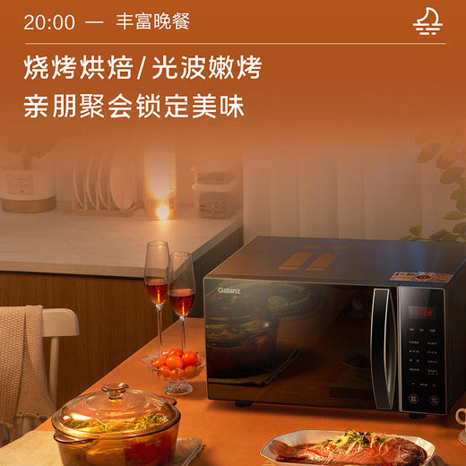 格兰仕微波炉25L平板加热智能杀菌家用微蒸烤一体光波炉C2S0-GF5 商品图1