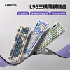 【多系统切换❗软弹舒适】狼途L98三模蓝牙无线键盘 电竞游戏办公静音笔记本电脑薄膜键盘。xa 商品缩略图0