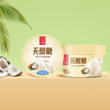 【60g经典杯10杯】可米酷（CAMIC）0蔗糖冰淇淋（多种口味）60g*10杯装戒糖雪糕 商品缩略图5